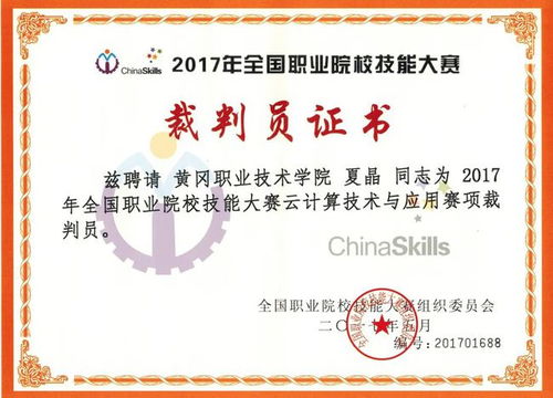 專業(yè)解讀之電子信息學院計算機網(wǎng)絡技術專業(yè) 網(wǎng)絡設備銷售